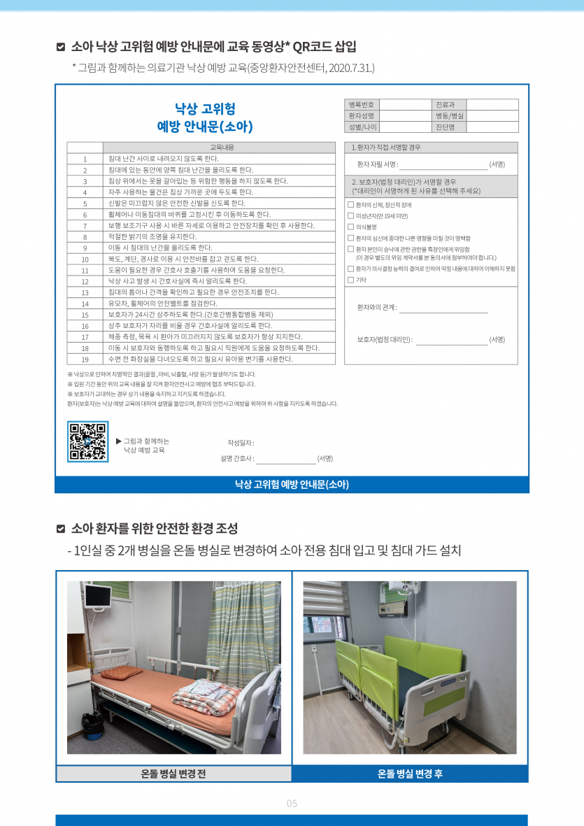 507ab36f74fc33fd96490a9d8ad49f67_1752555653_1417.png