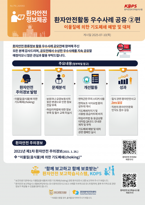 507ab36f74fc33fd96490a9d8ad49f67_1752555800_5978.png